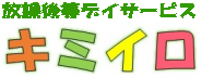 L~CS