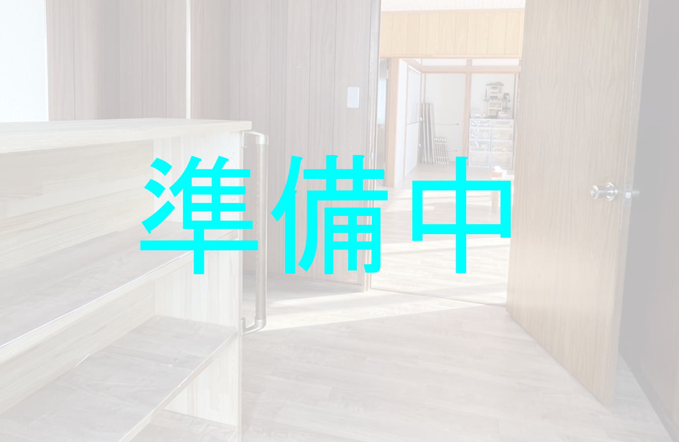 ここに商品
